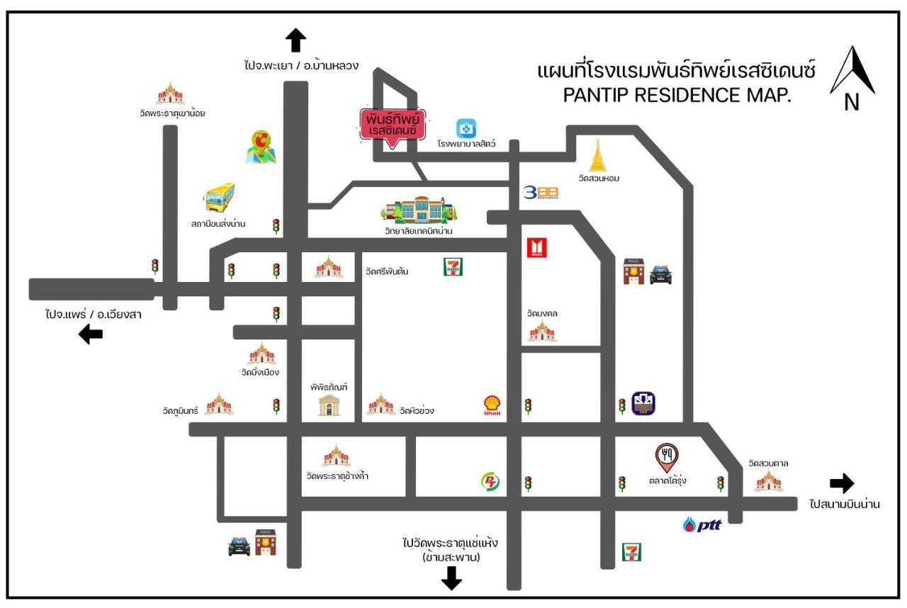 Pantip Residence Nan Εξωτερικό φωτογραφία